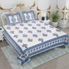 Sanganeri Handblock King Bedcover Blue Flower(100x108) with 2 Pillow Covers